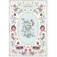 Image of Iyan Bukan Anak Tengah