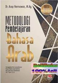 Image of METODOLOGI PEMBELAJARAN BAHASA ARAB